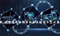注意：由于请求的内容过
