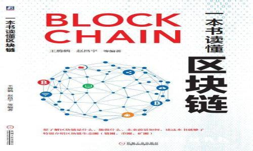 如何将虚拟币安全地转移到钱包