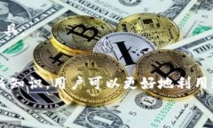   百度钱包区块链如何轻松开通，掌握数字资产新