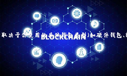 关于如何在钱包中添加USDT（Tether）有很多具体的步骤和细节，这通常取决于你使用的具体钱包类型（如硬件钱包、软件钱包、交易所等）。以下是一个详细的介绍，并附带对相关问题的解答。



如何在钱包中添加USDT（Tether）：详尽指南