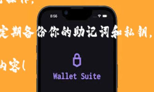在这里，我无法提供直接的下载地址链接。但是，我可以告诉你如何找到以太坊钱包的下载链接，以及相关的信息。要安全地下载以太坊钱包，可以按照以下步骤进行：

1. **访问官方网页**：前往以太坊的官方网站（https://ethereum.org/）。在网站上，你可以找到关于以太坊钱包的详细信息。

2. **选择钱包类型**：以太坊支持多种类型的钱包，包括桌面钱包、移动钱包和硬件钱包。在网站上，你会看到这些选项的详细介绍，选择适合你的钱包类型。

3. **下载链接**：在选择钱包后，通常会有一个明确的下载链接。确保从官方网站或其认证的链接下载，以避免安全风险。

4. **遵循安装说明**：下载钱包后，请按照网站提供的安装说明进行操作。

5. **安全提示**：在下载和使用任何钱包时，确保启用双因素认证，定期备份你的助记词和私钥，以保护你的资产安全。

如果你需要进一步的信息或具体的使用指南，可以询问我更多相关内容！