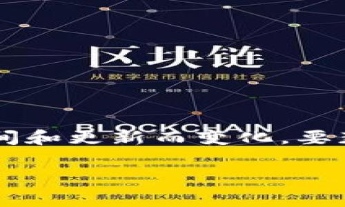 截至我知识的截止日期在2023年10月，小狐狸钱包（Fox Wallet）的最新版本信息可能会随着时间和更新而变化。要获取小狐狸钱包的最新版本，请访问其官方网站或相关应用商店，确保获取最新的信息和下载链接。

如果你有其他问题或需要更具体的信息，请告诉我！