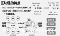 探索小狐狸钱包：轻松管