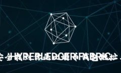 如何安全找到你的比特币钱包地址与私钥