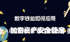 小狐狸钱包APP注册：轻松