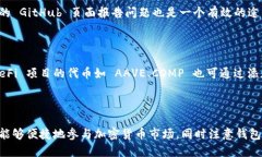   如何在小狐狸钱包中添加