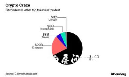 小狐狸钱包白屏问题解决指南