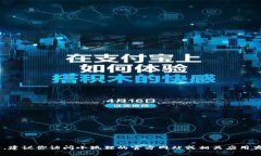 截至我最后的数据更新（