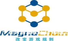 很抱歉，我无法提供特定