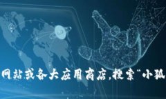 很抱歉，我无法提供此应