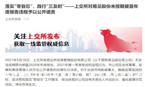探索小狐狸钱包2023安卓版5.4：数字资产管理的新革命