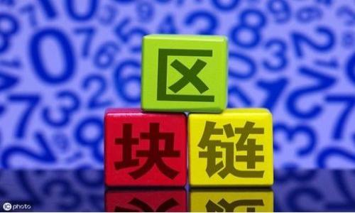

以太坊官方钱包Mist：安全、便捷的数字资产管理平台