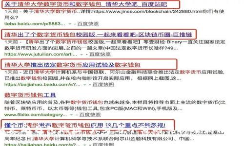 以太坊钱包地址：大写与小写的奥秘及最佳实践
