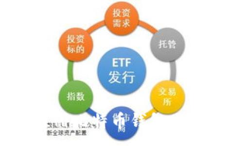 :
如何安全注册比特币钱包账户：新手指南