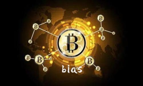 bias