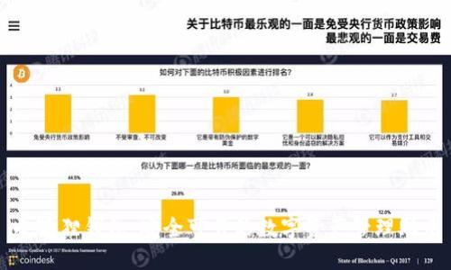 小狐狸钱包：安全可靠的数字资产管理助手