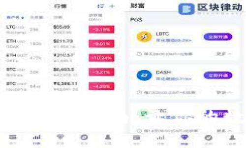小狐狸钱包交易安全指南：让你的数字资产更安全