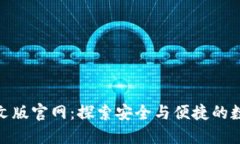 和关键词小狐狸钱包中文