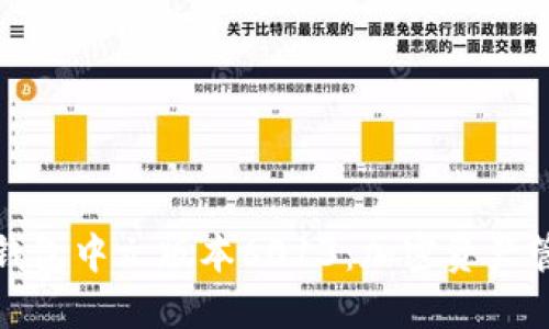 探索小狐狸钱包中文版本6013：加密资产管理的新纪元