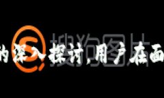   小狐狸钱包密码忘了？教