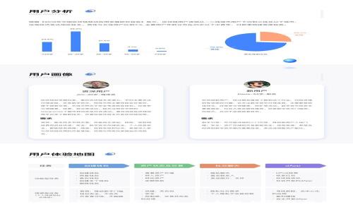 全面解析比特币钱包观察模式：安全性与隐私性的完美平衡