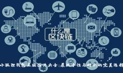 小狐狸钱包正版图片大全