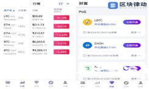小狐狸钱包安全性解析：是禁止还是安全使用的最佳选择？