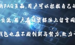   提升数字资产管理的新选