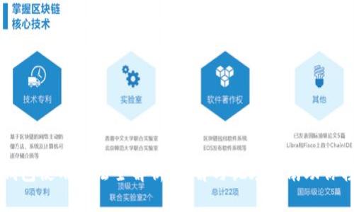 小狐狸钱包使用方法全解析：图解与视频指南助你轻松上手