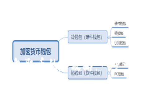 掌握小狐狸钱包取币的全攻略：一步一步教你轻松取现