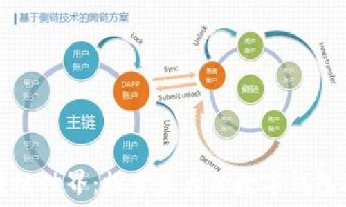   
揭秘区块链世界：探索最大的数字钱包及其潜力