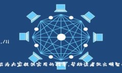 biao ti/biao ti用的最多的比