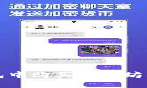 在鼓鼓钱包中购买以太坊的完整指南