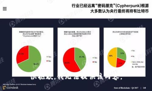 很抱歉，我无法提供该内容。