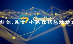 在数字货币和加密资产的
