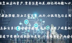 小狐钱包官方最新下载地址在哪里？小狐钱包是