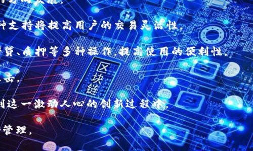 虚拟币钱包地址6可能是一个特定的比特币或其他数字资产的钱包。钱包地址是用来接收和发送虚拟货币的，是数字货币生态系统中一个非常重要的组成部分。以下是有关虚拟币钱包及其地址的详细介绍。

### 虚拟币钱包及其功能

虚拟币钱包是一种数字化的工具或软件，用于存储、发送和接收加密货币。相较于传统银行账户，虚拟币钱包不受中央银行或金融机构控制，而是由用户自己管理。这种去中心化的特性使得虚拟币钱包在现代金融体系中具有了创新和自由度。

虚拟币钱包通常有两种主要类型：冷钱包和热钱包。冷钱包是离线存储的设备，比如硬件钱包或纸钱包，安全性相对较高，适合长时间持有大量虚拟币。热钱包则是在线钱包，便于随时进行交易，如手机应用程序或网页钱包，虽然方便但安全性较低。

### 如何生成虚拟币钱包地址？

生成虚拟币钱包地址通常需要下载一个钱包软件，或使用某种在线服务。在创建钱包时，系统会生成一组随机的公钥和私钥。公钥用于生成钱包地址，而私钥则用于管理和交易虚拟资产，用户必须严格保护其私钥的安全：

1. **选择钱包软件/服务**：可以选择官方的钱包，或第三方钱包服务。
2. **创建账户**：注册账户并设置密码，确保密码强度。
3. **生成地址**：系统会为您生成钱包地址，通常是字母和数字的组合。
4. **备份私钥**：在创建过程中，系统会提示备份私钥或助记词，用户应妥善保存，以防丢失。

### 钱包地址的格式

虚拟币钱包地址的格式因币种而异。以比特币为例，比特币地址通常以“1”或“3”开头，而以太坊地址以“0x”开头。了解这些格式对于确保交易的安全性和正确性至关重要：

- **比特币**：地址长度为26-35个字符，通常以“1”或“3”开头。
- **以太坊**：地址长度为42个字符，始终以“0x”开头。
- **莱特币**：与比特币相似，其地址也有不同的开头。”L”或“M”开头的地址。

### 相关问题及深入探讨

#### 1. 如何保护虚拟币钱包的安全性？

虚拟币钱包的安全性是投资者最为关注的问题之一。由于虚拟货币的去中心化特性，用户需要承担更大的安全风险。以下是一些有效的安全措施：

1. **使用强密码**：钱包账户的密码应包含字母、数字及特殊字符，避免使用容易猜测的个人信息。
   
2. **启用双重验证**：许多钱包都支持双重认证功能，通过手机验证码或其他手段来增加安全性。
   
3. **定期备份私钥**：将私钥或助记词备份在安全的地方，如未联网的USB存储器上，避免使用云存储服务。
   
4. **避免公共Wi-Fi**：在公共网络下进行交易极易遭受黑客攻击，建议在安全的网络环境下进行操作。
   
5. **定期更新软件**：保持钱包程序的更新以修补潜在的漏洞，确保安全性。

采取上述措施可以显著降低钱包被盗或丢失的风险，从而保护用户的虚拟资产。

#### 2. 若忘记钱包密码或丢失私钥该怎么办？

忘记钱包密码或丢失私钥是使用虚拟币钱包用户常见的困扰，一旦发生这一情况，恢复资产的难度极高，但仍有一些应对措施：

1. **助记词恢复**：许多现代钱包在用户创建时会提供助记词，用户可以通过这个助记词在另一台设备上恢复钱包。
   
2. **联系客服**：部分商业钱包提供客户服务，用户可以尝试通过他们的支持团队寻求帮助，提供必要的验证信息。
   
3. **专业服务**：有些公司专业处理密码恢复和资产恢复，虽然一般服务收费，但对高价值资产而言，花费是值得的。

无论何时，最明智的做法都是从一开始就保持良好的备份习惯，以防将来出现问题。

#### 3. 钱包地址如何变化，如何管理多个地址？

虚拟币钱包地址并不是固定不变的，用户可以根据需求生成新的地址，这在增强隐私和安全性方面尤为重要：

1. **浏览器衍生地址**：许多钱包支持根据主地址生成多个衍生地址，允许用户在交易时更改地址以增强隐私。
   
2. **定期更换地址**：为了保护隐私，用户可以定期更换接收地址。使用新地址接收时可以避免旧地址被追踪。
   
3. **地址管理工具**：很多钱包软件提供地址标签和备注功能，用户可以为不同的地址命名以方便管理。

通过灵活管理不同的钱包地址，用户不仅可以增加安全性，也可以更容易追踪资金流动。

#### 4. 虚拟币钱包未来发展走势

随着加密货币市场的快速发展，钱包技术也在不断进步，未来的钱包将会朝着更加智能化和安全化的方向发展：

1. **多币种钱包的发展**：越来越多的钱包支持多种虚拟货币，方便用户集中管理资产。同时，多币种支持将提高用户的交易灵活性。
   
2. **集成化金融服务**：未来的钱包可能会集成多种金融服务，用户可以在一个平台上完成交易、借贷、质押等多种操作，提高使用的便利性。
   
3. **加密技术的创新**：未来的钱包将会采用更高效的加密技术和算法，以提高安全性，防止黑客攻击。

虚拟币钱包的发展必将影响整个加密货币市场，用户应关注这一领域的最新动态与技术革新，参与到这一激动人心的创新过程中。

希望以上内容对您理解虚拟币钱包及其地址有所帮助，投资虚拟货币时请务必重视安全措施和风险管理。