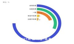 如何选择和使用USDT充值钱