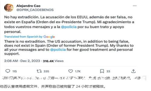 揭秘小狐狸钱包：真的安全吗？可靠性全面解析