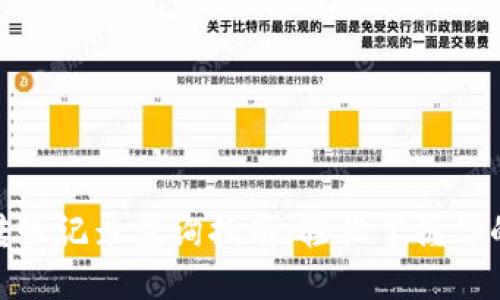 : 小狐狸钱包转账记录查询指南：轻松掌握你的数字资产流动