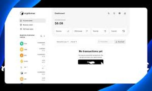 解读 imToken 钱包：区块链技术的先锋