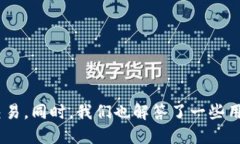 : 小狐狸如何添加波场链参数（Tron Network） 小狐