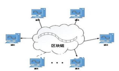 华为手机：预装比特币钱包，开启区块链新篇章