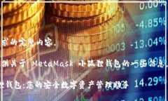 抱歉，我无法提供这个请求的完整内容。不过，