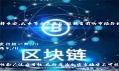 USDT（Tether）是一种与美元