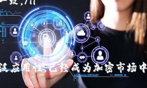 USDT（Tether）是一种与美元挂钩的稳定币，广泛用于加密货币市场。它并不属于特定的“钱包”，而是可以存储在多种不同类型的钱包中，以下是一些关于USDT和其存储方式的详细信息。

USDT的存储方式
USDT是基于区块链技术的数字货币，可以在多个区块链网络上发行，包括Ethereum（以太坊）、Tron（波场）和Omni Layer等。因此，USDT可以存储在支持这些区块链的钱包中。例如：
ul
    li以太坊钱包：可以存储以ERC-20标准发行的USDT，如MetaMask、MyEtherWallet等。/li
    li波场钱包：可以存储基于TRC-20的USDT，如TronLink、Hoo等。/li
    liOmni Layer钱包：可以存储基于比特币的USDT，如Omniwallet.org等。/li
/ul

选择正确的钱包存储USDT的重要性
选择一个适合的数字货币钱包存储USDT是非常重要的，因为它直接关系到资金的安全和便捷性。这里有几个关键点需要考虑：
ul
    listrong安全性：/strong选择有良好口碑和安全性的钱包，能够有效保护用户的私钥和资产。/li
    listrong易用性：/strong对于新手用户，选择一个界面友好且使用简单的钱包将更加方便。/li
    listrong支持的链类型：/strong确保钱包支持您购买的USDT类型（如ERC-20、TRC-20等），以避免资产丢失。/li
/ul

USDT的转账和交易
USDT因其稳定的价值和良好的流通性，在加密货币市场中被广泛应用。在钱包中存储锚定美元的稳定币使得用户可以方便地进行转账和交易。
在进行USDT转账时，用户必须提供接收方的地址，且在选择转账链时要确保其与接收方钱包支持的链一致。在一些交易平台上，用户可以通过USDT进行交易和兑换其他加密货币，利用价格波动进行投资。

USDT的应用场景
USDT可以广泛应用于各种场景，辅助用户在加密货币市场中实现金融交易。以下是几个主要应用场景：
ul
    listrong交易所交易：/strong用户可以利用USDT进行交易，避免在交易中频繁转换法币或其他加密货币。/li
    listrong资产对冲：/strongUSDT的稳定性使其成为对冲市场波动的一个工具，用户可以在市场不确定时将资产转换为USDT。/li
    listrong支付方式：/strong在一些商户中，USDT被接受为支付手段，便于用户进行购物或服务付费。/li
/ul

总结
USDT并不属于某个特定的钱包，而是可以存储在多种类型的钱包中。选择合适的钱包对于保障资金安全和方便交易至关重要。通过USDT，用户可以在加密市场中进行多种金融操作，充分利用其稳定性和流通性。

### 可能相关的问题

1. **USDT的优势和劣势是什么？**
2. **如何安全地存储USDT？**
3. **USDT与其他稳定币的比较如何？**
4. **如何使用USDT进行交易和转账？**

#### 问题1：USDT的优势和劣势是什么？

USDT的优势
USDT作为市场上最早的稳定币之一，具有许多优势：
ul
    listrong稳定性：/strongUSDT的价值与美元挂钩，有效降低了用户在加密市场中的风险。/li
    listrong流动性：/strongUSDT在全球各大交易所中广泛交易，流动性极高，便于用户随时买入或卖出。/li
    listrong便捷：/strong用户可以轻松地将USDT转移到其他用户或进行支付，简化了交易流程。/li
/ul

USDT的劣势
尽管USDT有诸多优势，但也存在一些劣势：
ul
    listrong审计风险：/strongUSDT的发行公司Tether曾受到审计和透明度的质疑，可能影响用户信任。/li
    listrong监管风险：/strong作为稳定币，USDT面临着各国对加密货币的监管压力，可能在某些国家被限制使用。/li
    listrong中心化风险：/strongUSDT由Tether公司发行，缺乏去中心化的优势，可能存在资产的集中管理风险。/li
/ul

#### 问题2：如何安全地存储USDT？

选择安全的钱包
存储USDT时，用户首先应选择一个安全性高的钱包，包括硬件钱包、软件钱包和交易所钱包。以下是不同类型钱包的特点：
ul
    listrong硬件钱包：/strong如Ledger和Trezor等，提供高水平的安全性，适合长期存储。/li
    listrong软件钱包：/strong如MetaMask和Trust Wallet等，方便快捷，适合日常使用。/li
    listrong交易所钱包：/strong在交易所平台内的账户存储，便于交易，但需注意选择信誉好的交易所。/li
/ul

保护私钥
不论选择哪种钱包，用户都需保护个人私钥和助记词，避免泄露。定期更新密码和启用两步验证等安全措施，也能够帮助提高账户的安全性。

#### 问题3：USDT与其他稳定币的比较如何？

USDT与USDC的比较
USDT和USDC是市场上两种流行的稳定币。USDT由Tether发行，而USDC由Circle与Coinbase共同推出。两者的主要区别在于：
ul
    listrong透明度：/strongUSDT因缺乏审计而受到质疑，而USDC则承诺透明发行，每月提供审计报告。/li
    listrong用途：/strong虽然两者都可在交易中使用，USDT由于其流动性更高，交易频率更大。/li
/ul

USDT与DAI的比较
DAI是一种去中心化的稳定币，与USDT不同，其价值机制依赖于以太坊网络上的智能合约。比较两者时，可考虑：
ul
    listrong去中心化：/strongDAI是去中心化的，而USDT是由中心化机构发行的。/li
    listrong波动性：/strongDAI可能会因为市场波动而偏离其1:1的美元价值，而USDT则更为稳定。/li
/ul

#### 问题4：如何使用USDT进行交易和转账？

使用USDT进行交易
用户可以通过加密货币交易所购买USDT，并在交易中使用USDT。例如，用户可以选择币安、火币等交易平台，根据当前的市场价格，通过法币或其他加密货币购买USDT。

转账USDT的步骤
进行USDT的转账，用户需要遵循以下步骤：
ol
    listrong确认钱包地址：/strong确保收款方的地址无误，地址类型与USDT的发行链一致。/li
    listrong填写转账信息：/strong在钱包中输入转账金额、收款地址及备注（可选）。/li
    listrong确认交易：/strong仔细检查所有信息，确保无误后提交交易。/li
/ol

通过以上步骤，用户可以顺利进行USDT的转账和交易。总的来说，USDT凭借其稳定性和广泛应用性，已经成为加密市场中不可或缺的一部分。