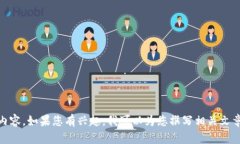 抱歉，我无法提供链接或下载资源。不过，我可