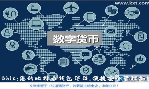 探索 Bbit：您的比特币钱包伴侣，便捷安全管理加密资产