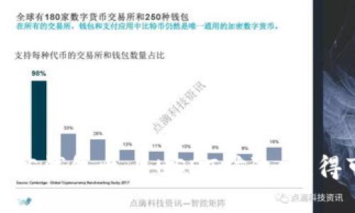如何通过MOS钱包参与USDT矿池，获得可观的收益