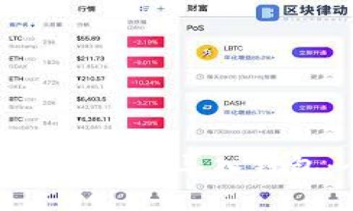 如何安全地将虚拟币导入钱包：全方位指导